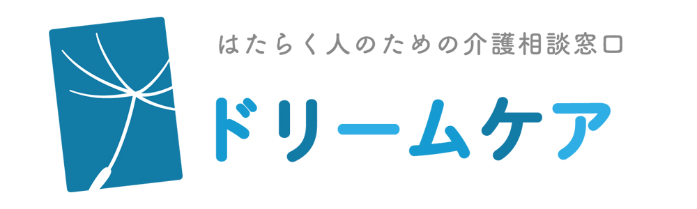 産業ケアマネドリームケア